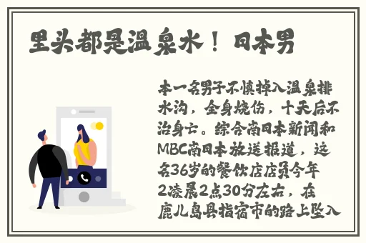 144子豪无穷无尽的纯郁牛奶