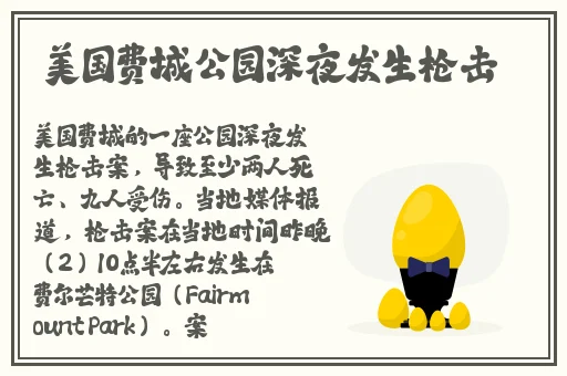 东流影院